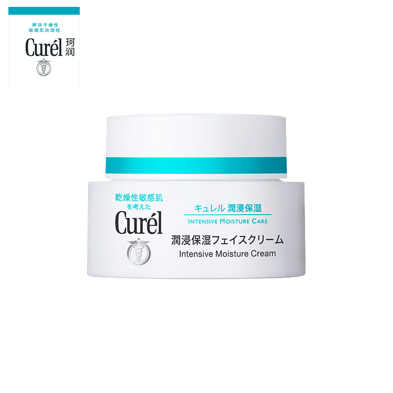 Curél 珂润 面霜 40g