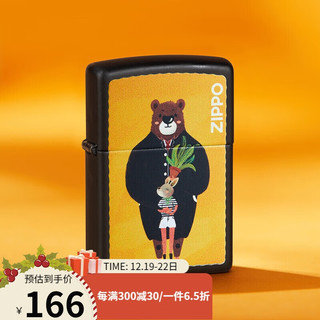 ZIPPO 之宝 打火机温情守护 礼盒套装 LZE-0432-C01 打火机zippo防风打火机