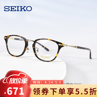 精工（SEIKO） 眼镜框男 纯钛商务近视眼镜架 可配镜光学眼镜ZDM 镜框+依视路1.60防蓝光A4