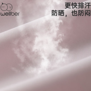 Wellber 威尔贝鲁 儿童防晒衣 奶芋紫 90码