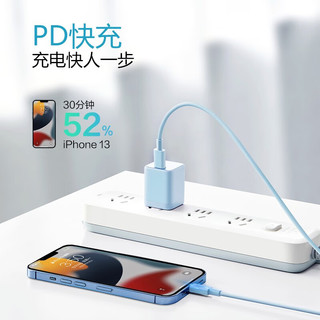 BULL 公牛 苹果数据线MFi认证PD苹果快充线iPhone14 /13Pro Max/12/11iPad手机Lightning充电器USB-C线 苹果认证