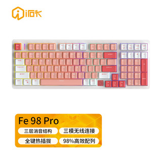 irok 艾石头 FE98 Pro RGB背光三模连接全键热插拔98%按键布局电竞游戏机械键盘 樱云晶 红轴