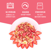 OCAK 欧扎克 草莓水果麦片 400g