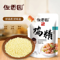 佐香园鸡精180g*2袋家用炒菜提味提鲜炒菜煲汤代替味精高汤调味品