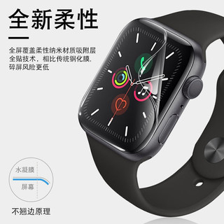 Smorss 苹果手表膜Apple iwatch保护膜s8/s7/6/5/SE手表全屏防刮水凝软膜  8代曲面全屏软膜2片装