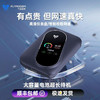 飞猫智联 M7 2023新品移动随身wifi三网通4g路由器插卡无限流量随行车载热点上网卡托 飞猫m7+三网切换卡