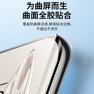 Tensam oneplus一加Ace2手机膜水凝膜非钢化软膜高清曲面全覆盖防窥膜防刮保护膜 一加Ace22片装+神器