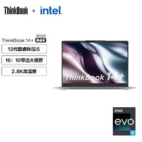 ThinkPad ThinkBook 14+ 2023款 13代英特尔酷睿处理器 14英寸标压笔记本 13代i5 16G 512G RTX3050 0E