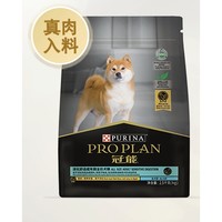 PRO PLAN 冠能 消化舒适成年期全价犬粮 2.5kg