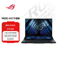 ROG 玩家国度 冰刃7 双屏 16英寸 游戏本 RTX 4090