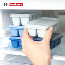 Imakara 日本冰格制冰块模具盒冻冰块制作器雪糕冰棍冰激凌模具食品级神器 3个装