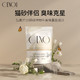 CENO 奇偌 猫砂伴侣猫砂盆除臭珠可冲厕所猫咪用品 400g