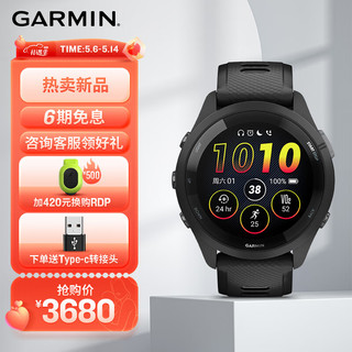 GARMIN 佳明 Forerunner265智能运动手表心率血氧铁三HRV多频多星GPS极夜黑