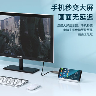 毕亚兹 光纤Type-C转HDMI转换器线 4K/60hzHDR15米 雷电3扩展 MacBook华为笔记本Mate30pro手机接电视 ZH126