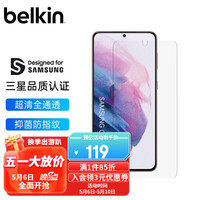 贝尔金（BELKIN） 三星S23屏幕铠甲保护膜SMAPP认证抗菌滤蓝光防指纹透明保护屏幕贴膜 S23