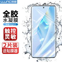 朗客荣耀Magic5手机膜honor magic5水凝膜全屏覆盖保护贴膜曲面高清超薄TPU软膜非钢化全胶软膜