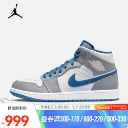 NIKE 耐克 AIR JORDAN 1 MID 男子运动鞋 AJ1 DQ8426-014 42