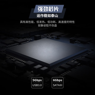 UNITEK 优越者 移动硬盘盒3.5英寸SATA串口转USB3.0高速笔记本台式电脑外接机械/SSD固态硬盘Y-1094-P1