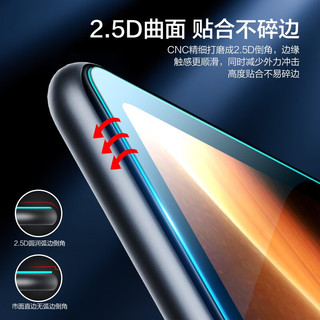 闪魔 OPPO Pad2钢化膜11.61英寸全屏高清防指纹防爆平板保护贴膜 OPPO pad2 1片装