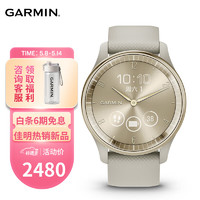 佳明（GARMIN）GarminMove Trend指针式智能运动手表时尚女士腕表 暖柔沙