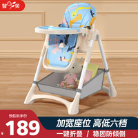 zhibei 智贝 宝宝餐椅可坐可折叠儿童吃饭座椅多功能皮质餐桌椅3-1蓝色