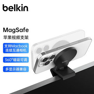 Belkin贝尔金MagSafe苹果连续互通相机支架适用iPhone14/13/12系列 黑色