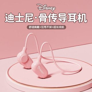 迪士尼（DISNEY）TWS蓝牙耳机无线挂耳式气传导骨传导不入耳跑步运动新型高颜值男女生送礼 米奇紫色