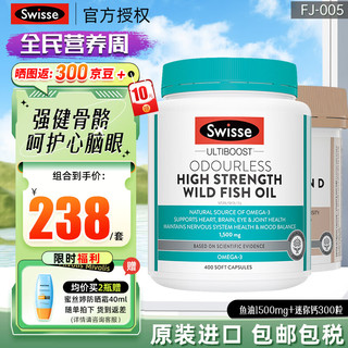 Swisse 斯维诗 mini钙片+维生素D 300粒