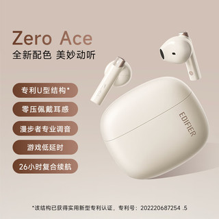 冇心漫步者花再联名 Zero ACE真无线蓝牙5.3耳机+降噪睡眠耳塞礼盒套装 半入耳式游戏耳机 月光