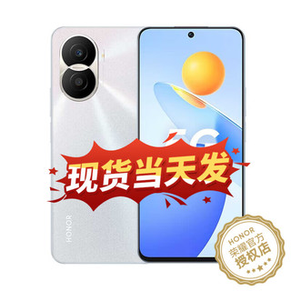 荣耀Play7T Pro  新品5G手机 手机荣耀 星梦银 8G+256G全网通