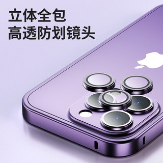 魔岩（MOYAN）苹果14手机壳新款壳膜一体iPhone14Promax镜头全包防摔保护套时尚简约  苹果14 plus