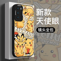 图拉图 华为P40Pro+手机壳5G卡通男女新款P40Pro硅胶全包p40气囊防摔保护套动漫网红创意 华为P40赠高清膜