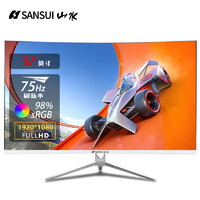 山水（SANSUI）32英寸电脑显示器 1ms急速响应 全面屏广视角 电竞高清显示屏 曲面白色75Hz