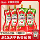 Heinz 亨氏 番茄酱320g*3袋沙拉酱儿童家用薯条0脂肪蕃茄沙司无添加色素