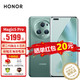 HONOR 荣耀 magic5pro 新品5G手机  手机荣耀 苔原绿 16+512G 官方标配