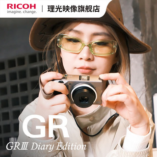 RICOH 理光 GRIII Diary Edition GR3 日记版