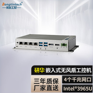 Dongtintech研华嵌入式工控机无风扇工业电脑主机控制计算机UNO-2484G-7C21BE i7-7600U/16G/512GSSD