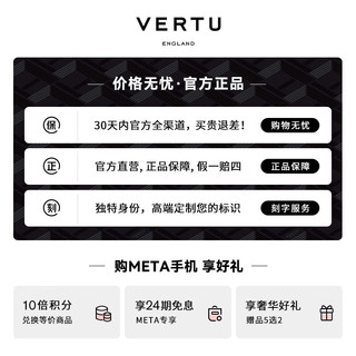 VERTU纬图 METAVERTU 5G手机骁龙8系列6400万像素安全加密系统手机 蓝宝石静谧蓝 12GB+512GB