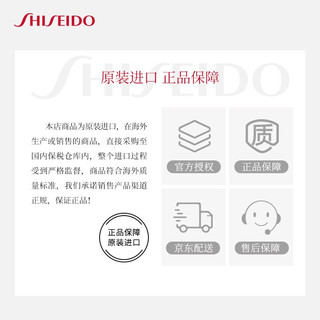 日本进口 资生堂(Shiseido) HAKU臻白无瑕养肤粉底液30g OC10 美白防晒水润通透遮 乳液120ml