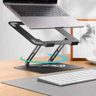 倍方 360度旋转笔记本支架 电脑升降增高架 可折叠便携平板金属散热器 适用苹果MacBook华为联想