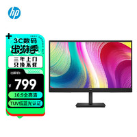 惠普（HP） 电脑办公 FHD 全高清显示器 TUV低蓝光不闪屏认证 广视角电脑显示屏 23.8英寸 P24V G5 VGA+HDMI
