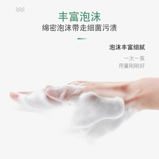 三芳(MIYOSHI)儿童泡沫型保湿洗手液350ml 天然婴儿宝宝全家可用温和洁净洗手液 日本原装进 儿童洗手液350ml