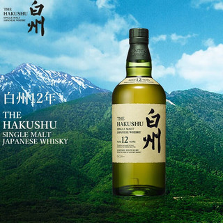 白州 (Hakushu) 和风醇韵 日本调和型威士忌 700ml 原装进口洋酒 三得利威士忌 白州12年