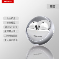 Newmine 纽曼 MK006真无线蓝牙耳机 半入耳舒适佩戴 长续航适用于小米华为苹果手机 银色