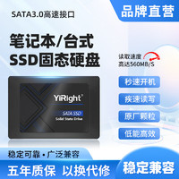 SSD固态硬盘台式机笔记本电脑硬盘联想/华硕/戴尔/升级扩容2.5英寸固态硬盘M.2 sata协议 2.5寸固态硬盘SATA