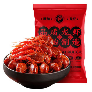 鲜厨神（XIANCHUSHEN）麻辣香辣小龙虾 700g 3-5钱 加热即食 生鲜 700g麻辣龙虾1盒 3-5钱麻辣龙虾700g*2盒