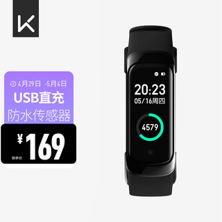 Keep B2 智能手环 速度黑 硅胶表带（血氧）