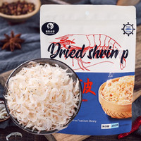 海岛大亨 淡干虾皮海产水产干货 250g*2