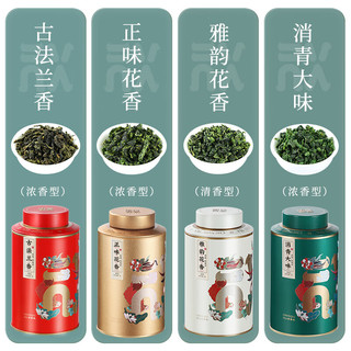 惠聚春秋 四大铁观音 茶叶 2023新茶安溪特级高山茶浓香清香组合套装410克 礼盒装 105g * 4罐