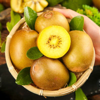 乡语小吖智利进口金奇异果 4个 单果70-85g金果黄心猕猴桃 新鲜水果生鲜